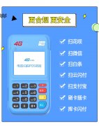 适合个人养卡pos机，个人养卡POS机推荐
