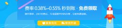正规POS机免费领取平台，POS机免费领取是真的吗