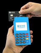 免费POS机办理？办理POS机流程是什么
