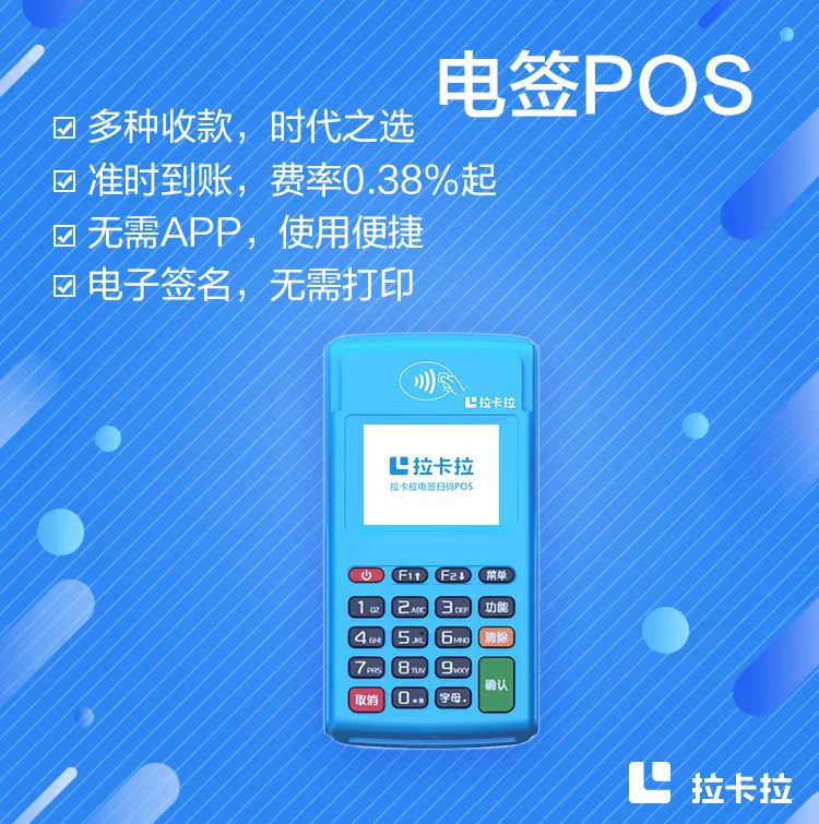 汇付天下费率最新上调公告，汇付天下涨价是真的吗？怎么处理？