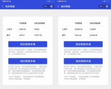 浦发降额调回的办法，浦发降额再恢复额度，1小时内解决