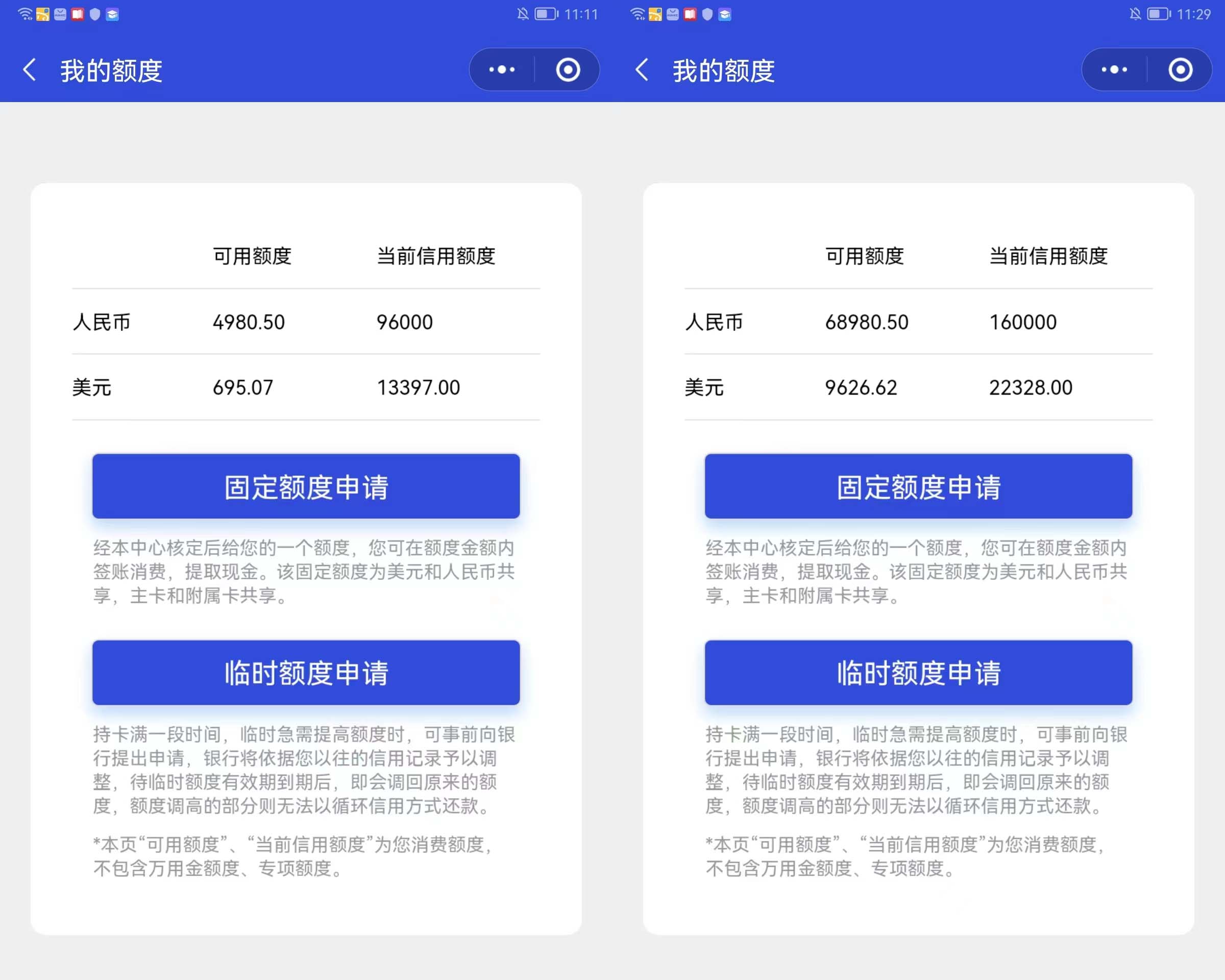 浦发降额调回的办法，浦发降额再恢复额度，1小时内解决