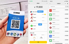 POS机一机一码后怎么办，POS机一机一码后刷卡会被风控吗