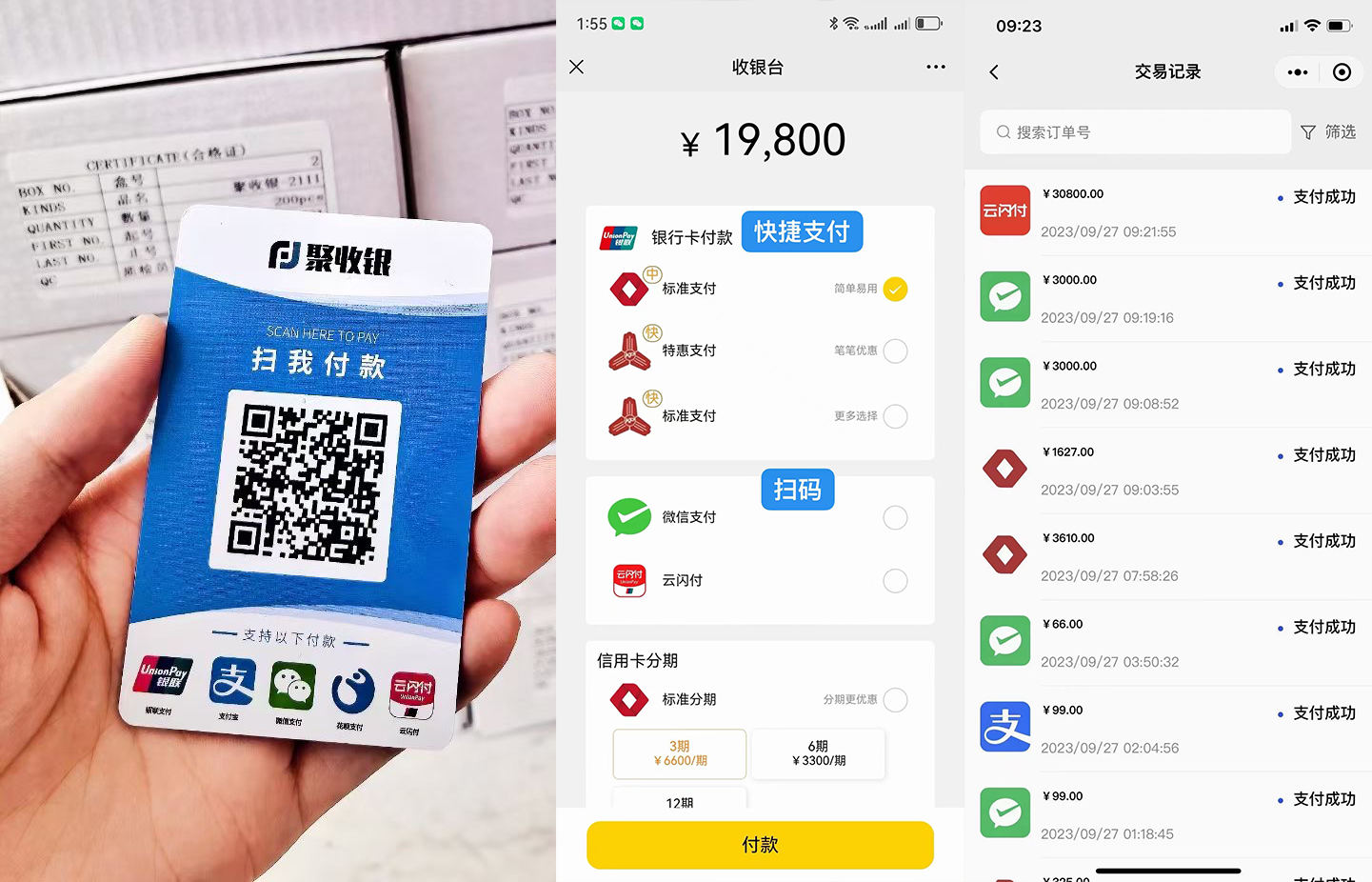拉卡拉不变商户了，拉卡拉不变商户怎么办？