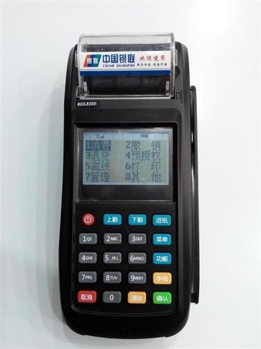 汇付天下手续费多少，汇付天下怎么结算