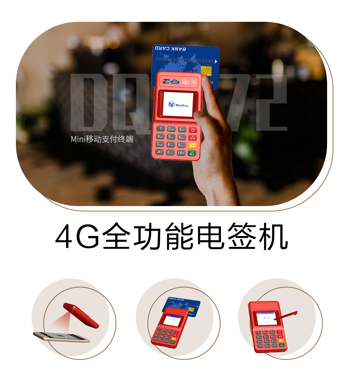 拉卡拉3.8费率，拉卡拉38费率