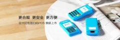 靠谱的汇付国际官网，汇付app官方下载
