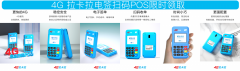 闪电宝汇付安全吗，汇付闪电宝plus