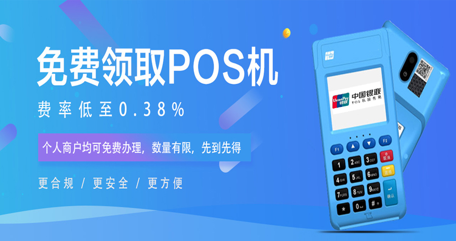 靠谱鸟提现要汇付天下密码