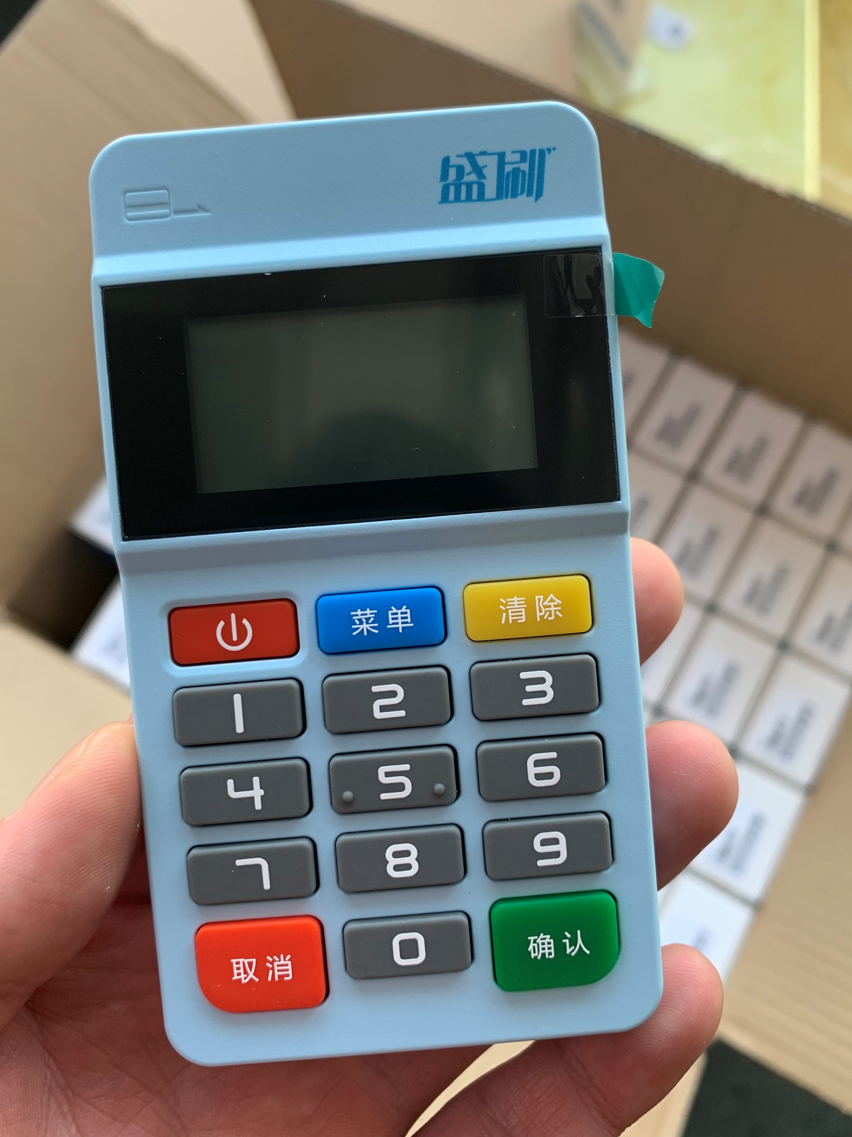 逍遥推手盛付通盛刷Mpos2.0代理政策，1台起做代理