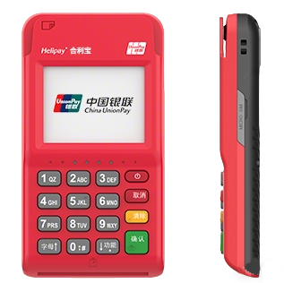 合利宝电签POS机