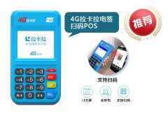 养卡提额从正确选择POS机开始，注意这七点，快速提额不是事选择合适的POS机，