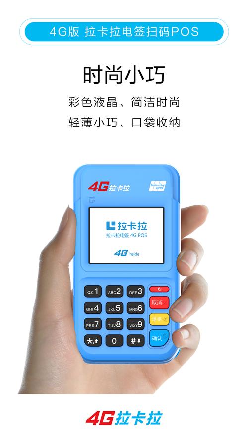 开店宝pos机刷卡，收费高额费用，如何投诉处理？投诉收费飙升！让开店宝POS机用户知晓的四种解决途径