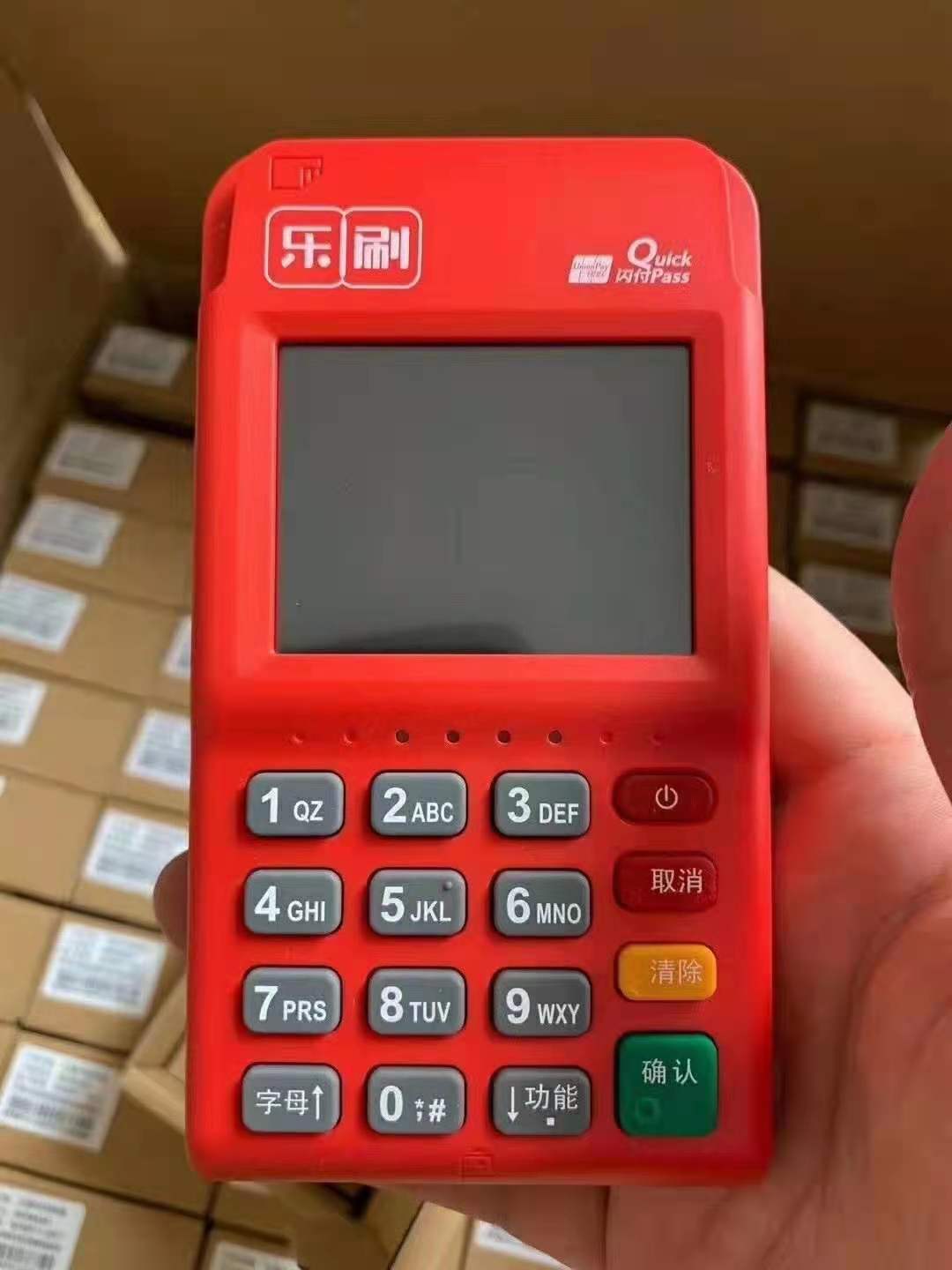 电销POS机靠谱吗？电销POS机背后的风险：信任之路