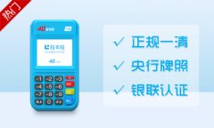 当年POS机代理曾月入10万+，现在做支付还晚吗？从月入10万+到现在，做支付仍未