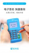 这种POS机恐吓营销，卡友们有遇到过吗？恐吓营销下的POS机真相揭秘